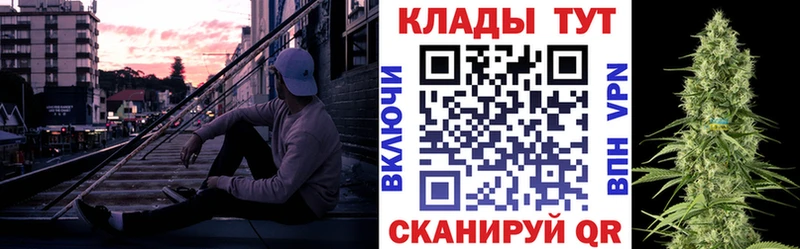 Наркошоп Пятигорск Марихуана МЕФ Кокаин АМФ ГАШИШ