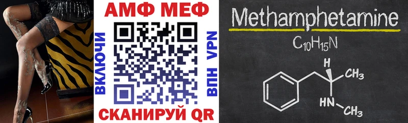 Амфетамин Premium  купить наркоту  Пятигорск 