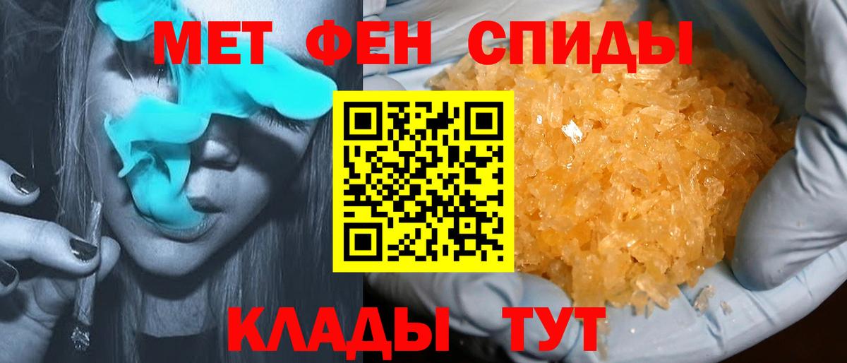 Пятигорск  АМФ  Amphetamine  Вход с VPN  АМФЕТАМИН 98% 