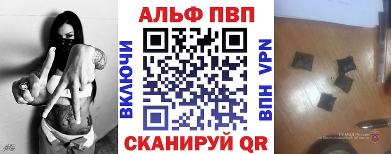 blacksprut как зайти  Пятигорск  А ПВП крисы CK  как найти закладки 