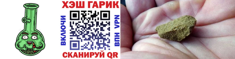 Гашиш 40% ТГК  Пятигорск 
