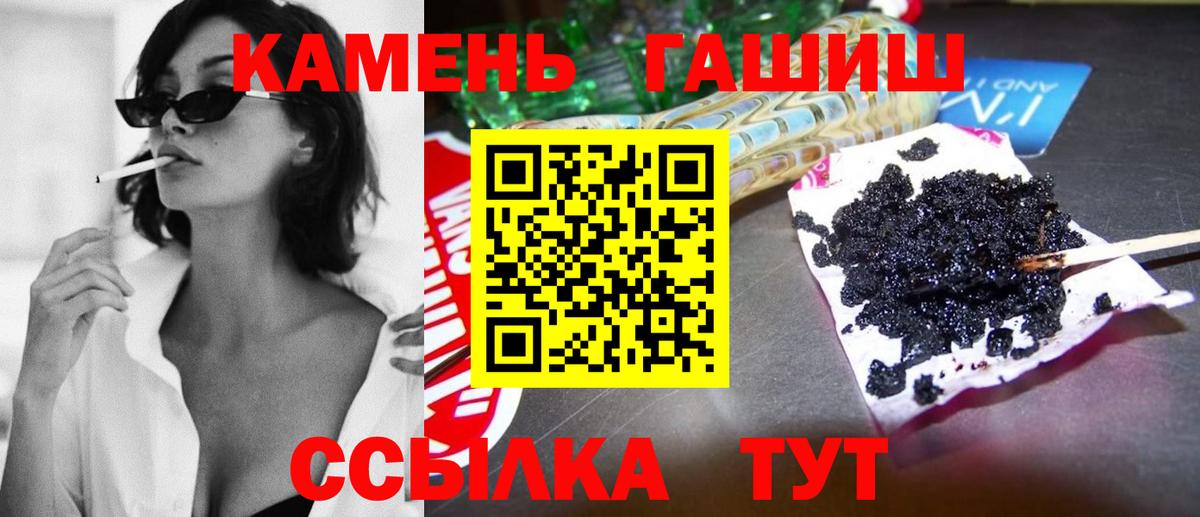 ГАШ Изолятор Пятигорск