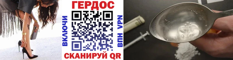 купить  сайты  Пятигорск  Героин герыч 