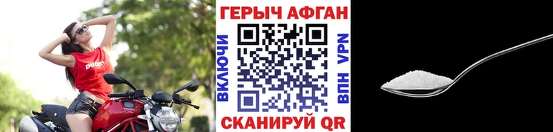 Героин гречка Пятигорск