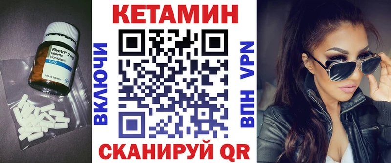 hydra ссылки  Пятигорск  Кетамин ketamine 