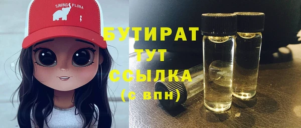 трава Зеленокумск