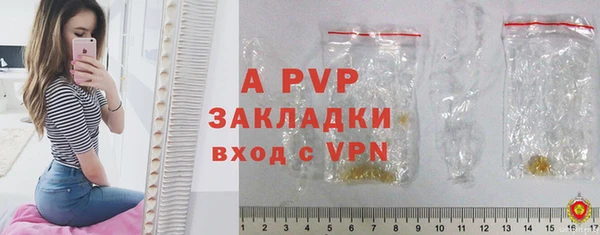 альфа пвп VHQ Зерноград