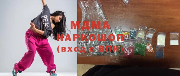альфа пвп VHQ Зерноград