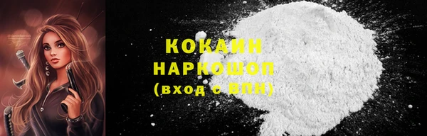 трава Зеленокумск