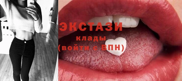 альфа пвп VHQ Зерноград