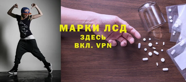 трава Зеленокумск
