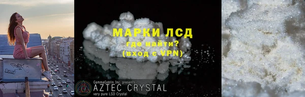 альфа пвп VHQ Зерноград