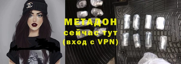 трава Зеленокумск