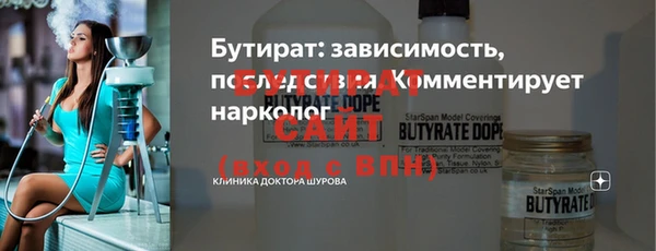 трава Зеленокумск