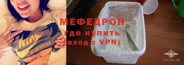 mix Зеленодольск