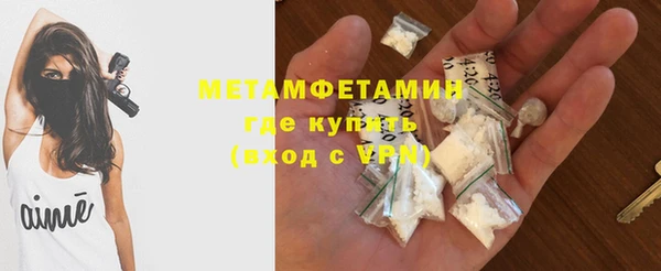 альфа пвп VHQ Зерноград