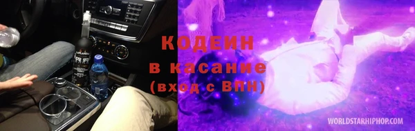 трава Зеленокумск