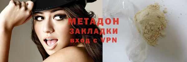 альфа пвп VHQ Зерноград