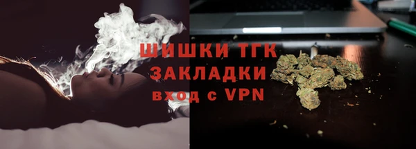 альфа пвп VHQ Зерноград