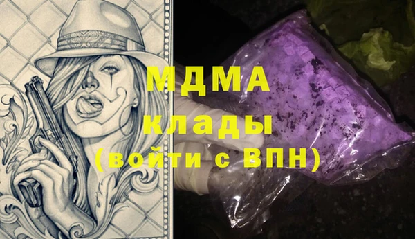 альфа пвп VHQ Зерноград