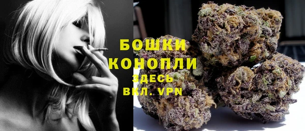 альфа пвп VHQ Зерноград