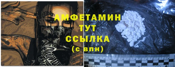 альфа пвп VHQ Зерноград