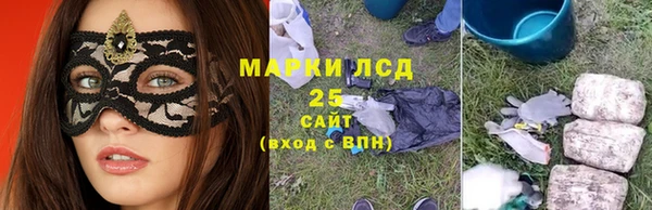 альфа пвп VHQ Зерноград