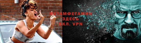 альфа пвп VHQ Зерноград