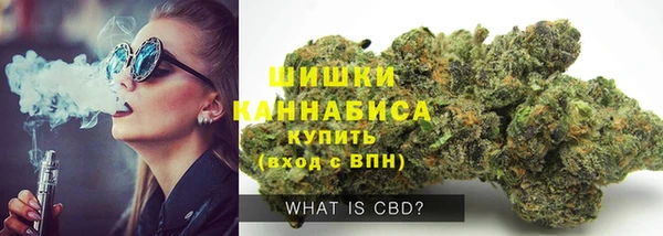 альфа пвп VHQ Зерноград