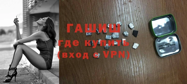 трава Зеленокумск