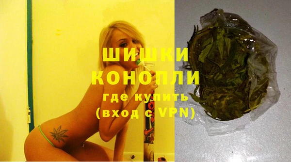 трава Зеленокумск