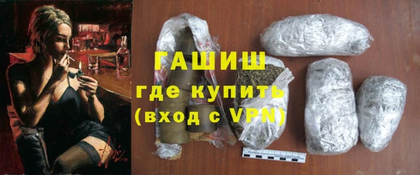 альфа пвп VHQ Зерноград