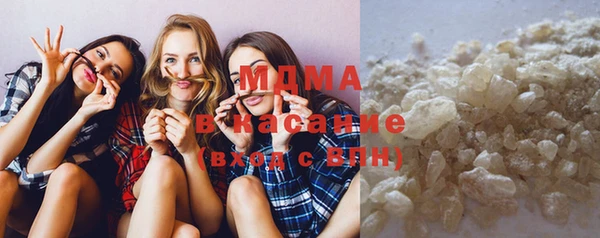 трава Зеленокумск