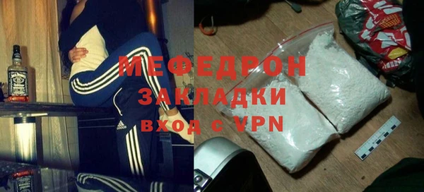 mix Зеленодольск