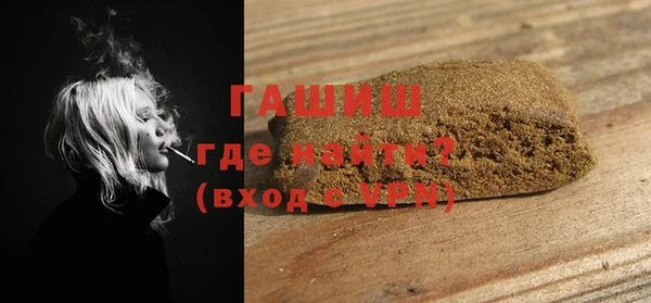 трава Зеленокумск