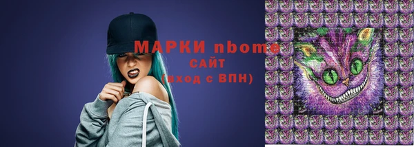 трава Зеленокумск
