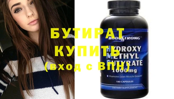 альфа пвп VHQ Зерноград