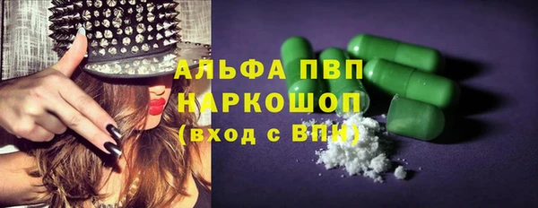 альфа пвп VHQ Зерноград