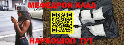 первитин Брянск