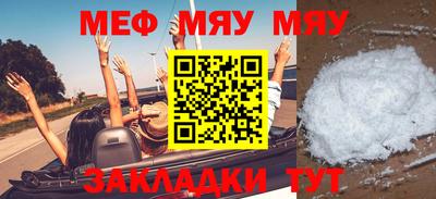 первитин Брянск