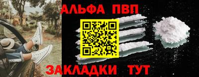 первитин Брянск