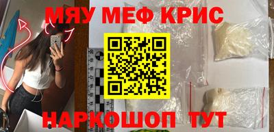 первитин Брянск