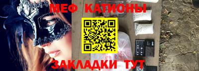 первитин Брянск