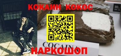 2c-b Боровичи