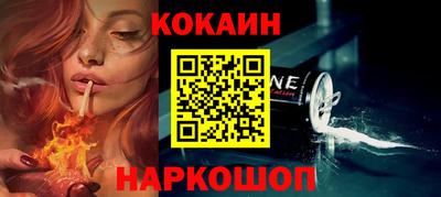 спайс Братск