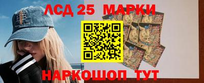 спайс Братск