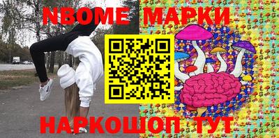 2c-b Боровичи