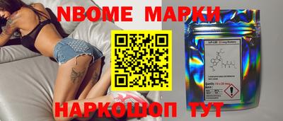 первитин Брянск