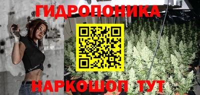 спайс Братск