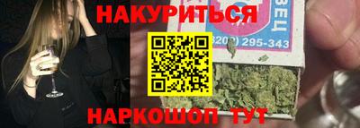 спайс Братск